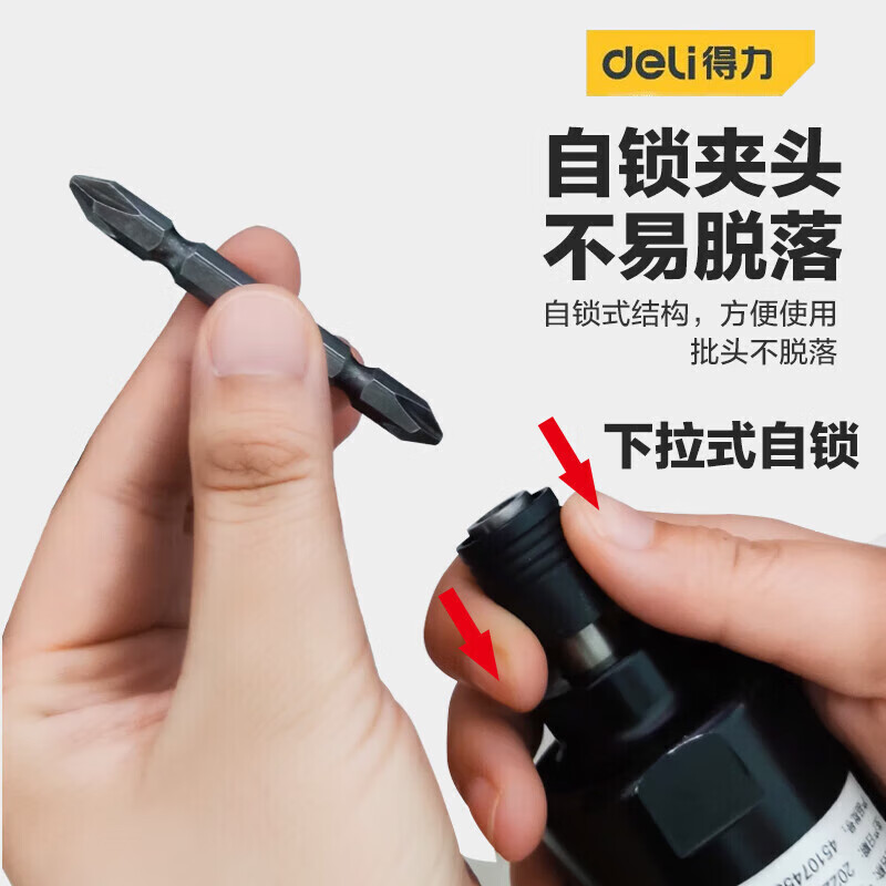 Deli professional grade pneumatic screwdriver (yellow) pneumatic tool screwdriver repair tool professional grade DL-QDP08Z