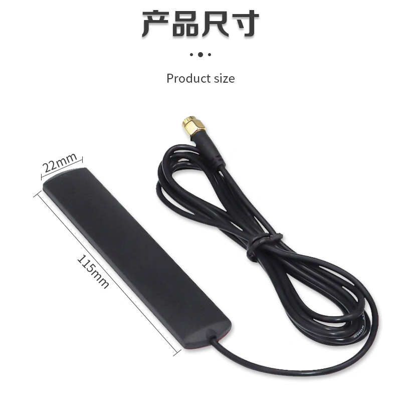 Qantop patch antenna high gain vehicle antenna 5G full network SMA straight head (inner needle) 3m QT-TP145