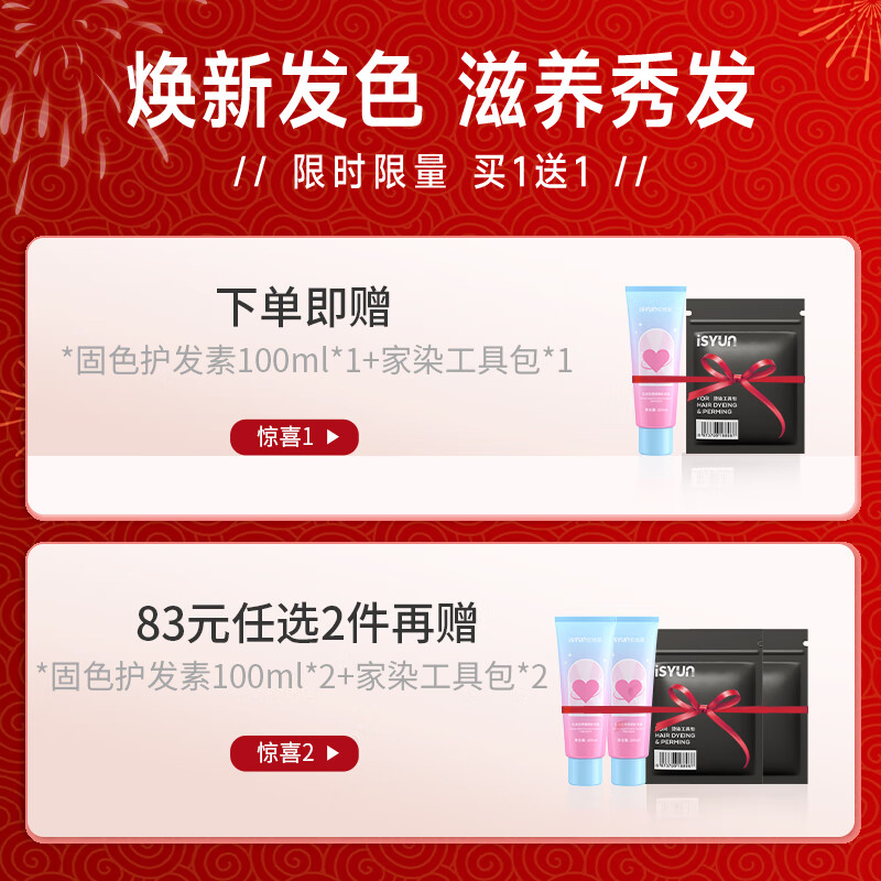 Yisiyun hazelnut gray brown hair dye 100% at home hair dye natural plant cover white pure non-stick for men and women only