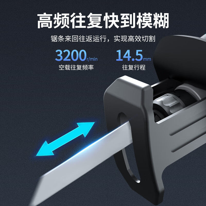 Dayi Chainsaw Saber Saw Reciprocating Lithium Chainsaw 7101 Multi-Function Outdoor Household Portable Chainsaw Jingdong Self-operated Flagship Store