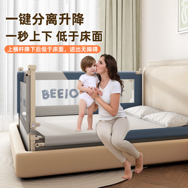 Xulin Japan Bed Fence Baby Free Installation Bed Fence Safety Guardrail Baby Fence Bed Anti-fall Guardrail Bed Crown Bear - Upgraded punch-free U-shaped base 1.5+1.8 meters double-sided