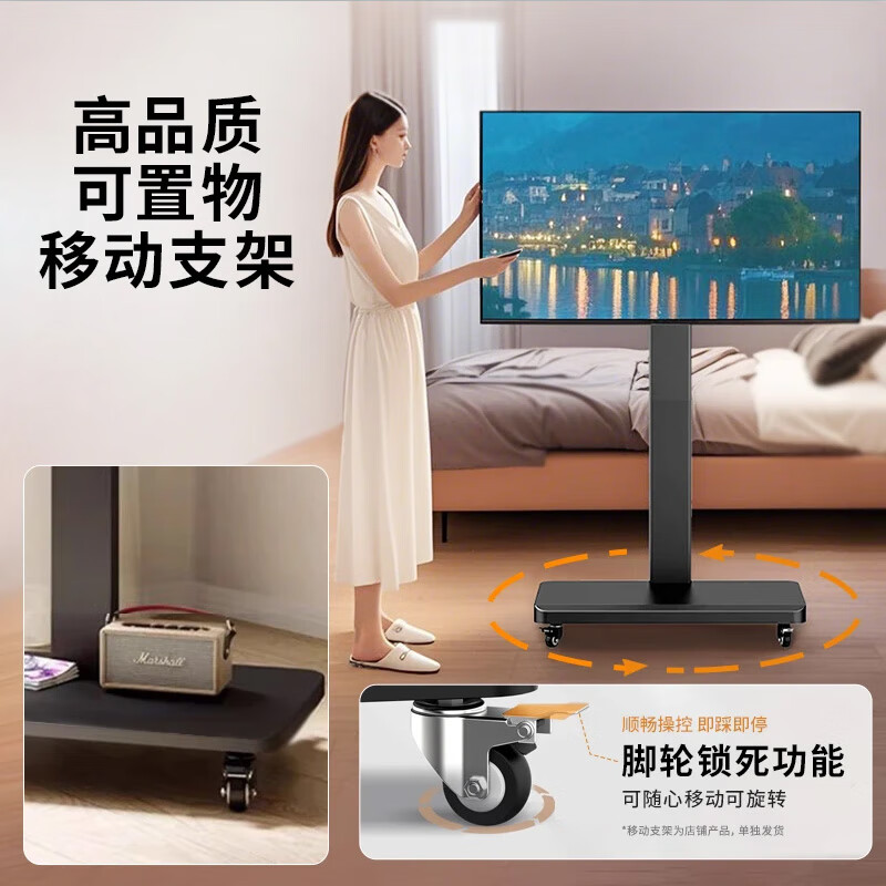 Xiaomi mobile TV live broadcast girlfriend machine with large screen and goods interactive teaching corporate conference office advertising machine display wireless screen projection rotatable screen lifting electronic water sign 65 inches home installation TV + mobile rotating bracket + screen projection device