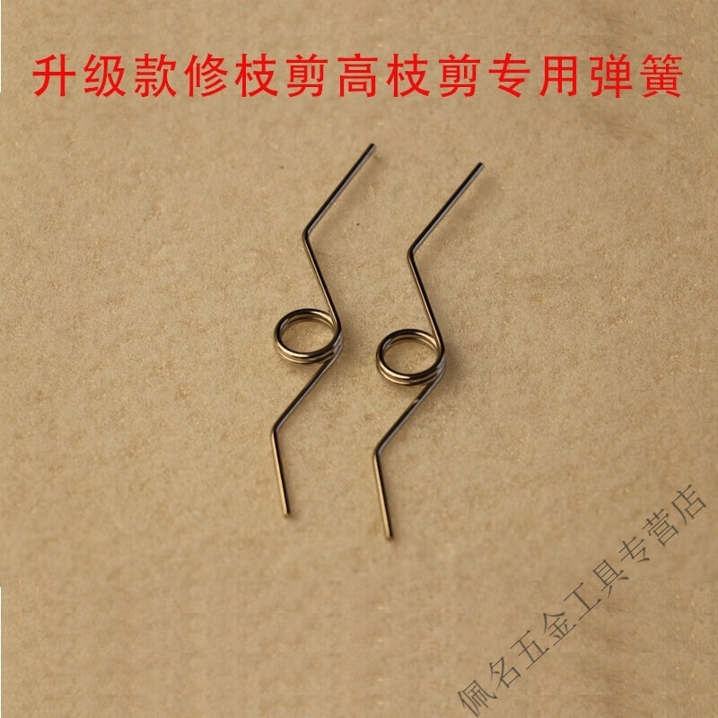 Vernoya multifunctional telescopic high-branch shears fruit picker high-altitude shear handle spring handle fruit picking artifact accessories telescopic fruit picker fixed special aluminum alloy handle