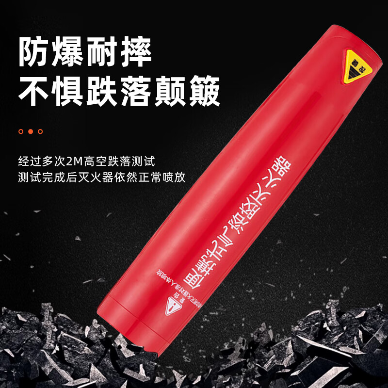 Portable aerosol fire extinguisher, vehicle-mounted, household, hand-held, small high and low temperature fire fighting equipment, car anti-freeze and explosion-proof, aerosol-30-70, 12 pack