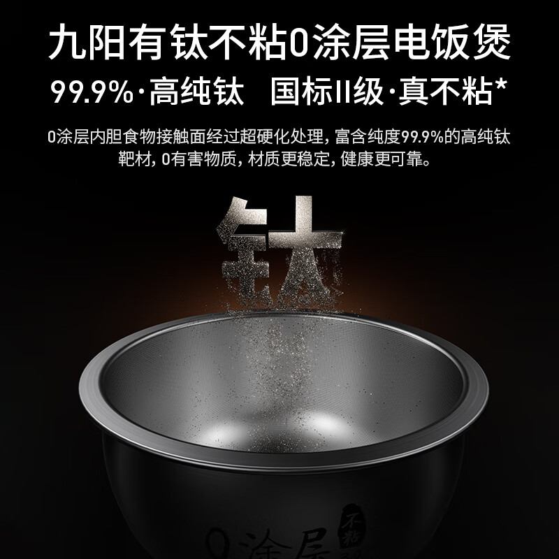 Joyoung upgraded with titanium non-stick 0 coating 4L household uncoated IH rice cooker for 3-4 people stainless steel liner far infrared multifunctional kitchen goodies 40N1U