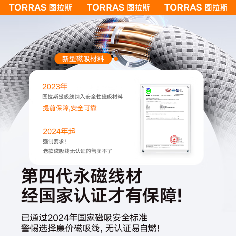 Tulas magnetic charging cable is suitable for Apple 16ProMax data cable iPhone16 fast charging cable 15 mobile devices dual TypeC port iPad tablet retractable storage sticker p to A head titanium original color iPhone15-16/iPad/notebook 1m