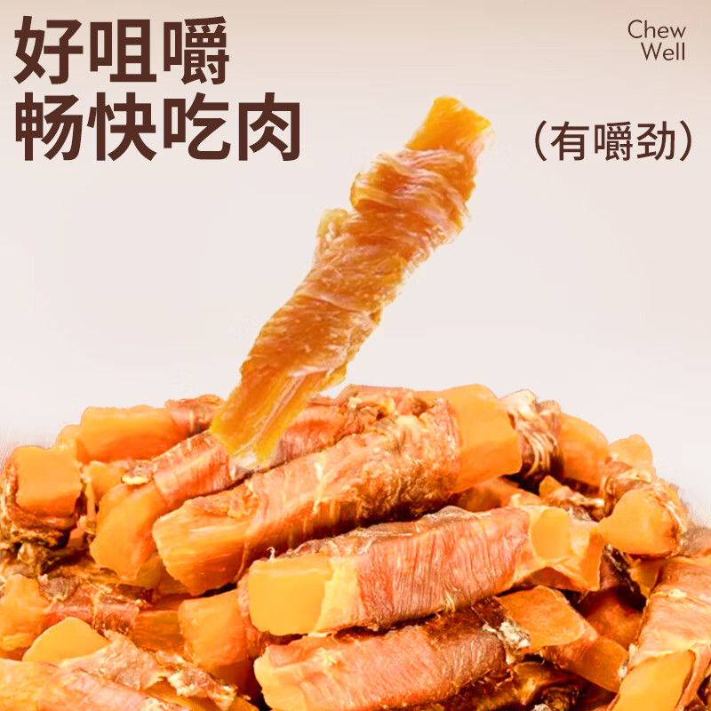 HELLOJOY Dog Snacks Chicken Breast Rolls Sweet Potato Chicken Jerky Teddy Snacks Dog Training Reward Chicken Wraps French Fries 360g