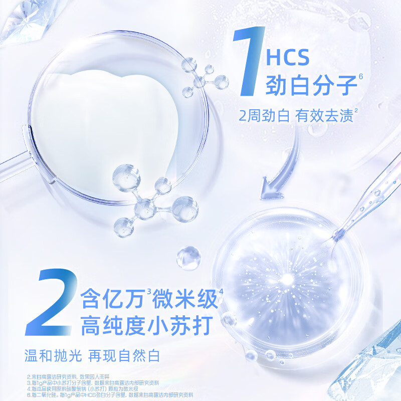 Colgate White Series Baking Soda Toothpaste Toothbrush Set Toothpaste North American Spearmint Flavor 120g*3+Toothbrush*3 To Remove Breath