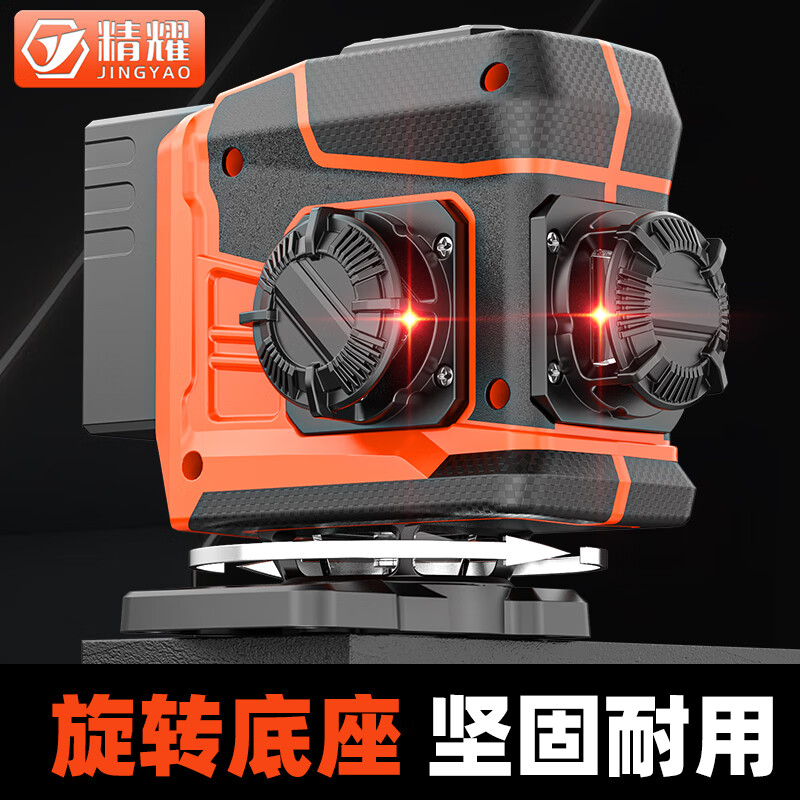 Jingyao infrared automatic leveling outdoor high-precision strong light high-brightness red light 12-line green light laser level red light 12-line (two power) simple configuration