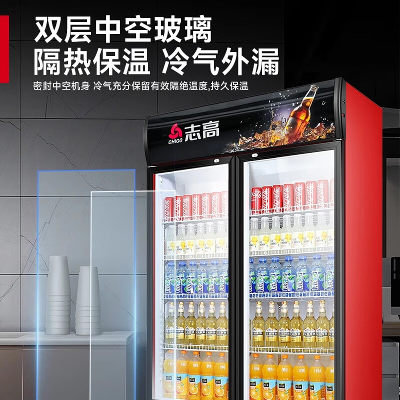 Chigo Refrigerated Display Cabinet Supermarket Fruit and Vegetable Preservation Beverage Cabinet Beer Freezer Vertical Single Double Three Door Refrigerator Double Door Direct Cooling 568LL Off-Machine Blue and White Seven-speed Energy-Saving Temperature Control