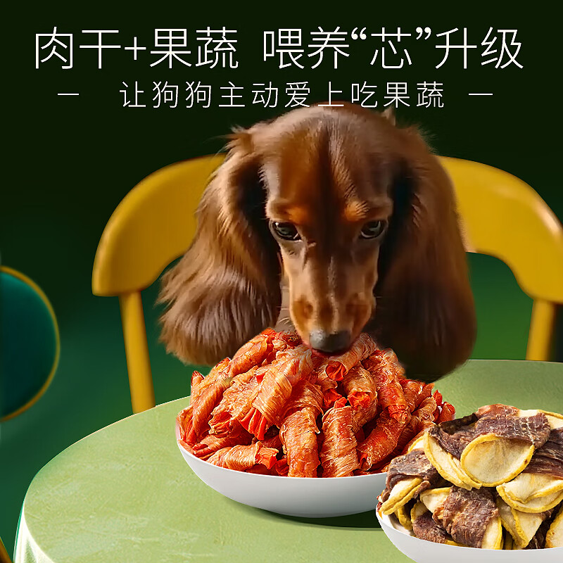 HELLOJOY Dog Snacks 10 Flavors Blessing Gift Pack 1.2KG Adult Dogs and Puppies Molar Reward Chicken and Duck Dried 2.4kg