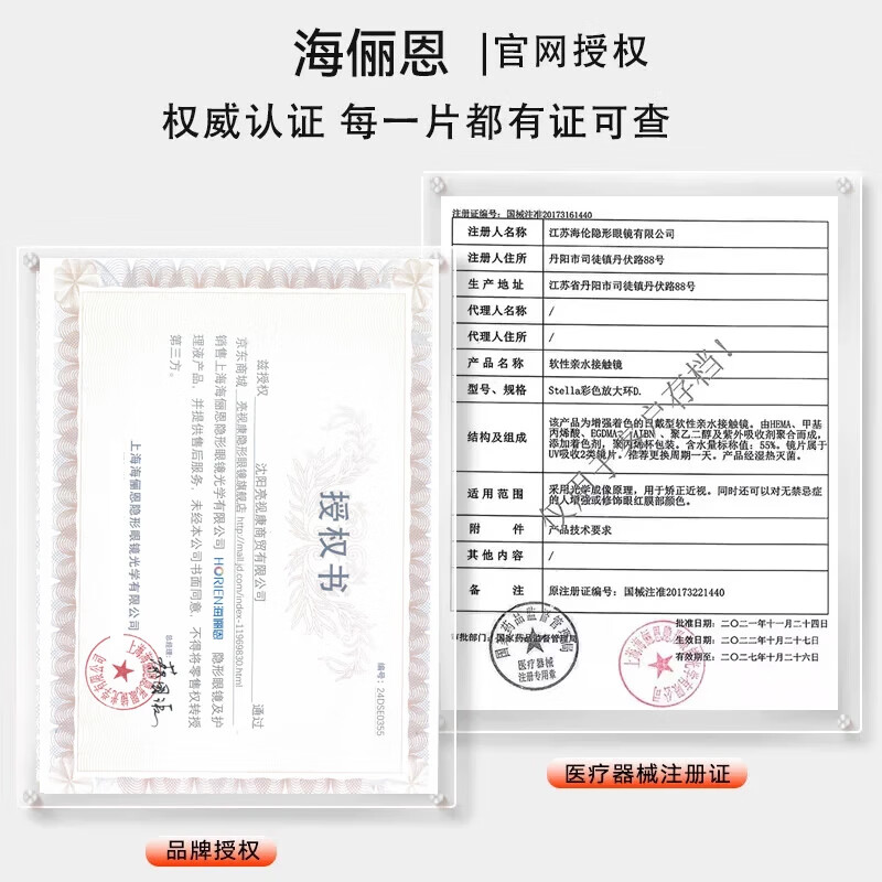 Hailien Color Contact Lenses Daily Disposable 30 Pieces Thick Edge Dog Eyes Large Diameter Women's Brown Black Contact Lenses Disposable Authentic Flagship Spring Banquet Brown 30 Pieces 325 Degrees