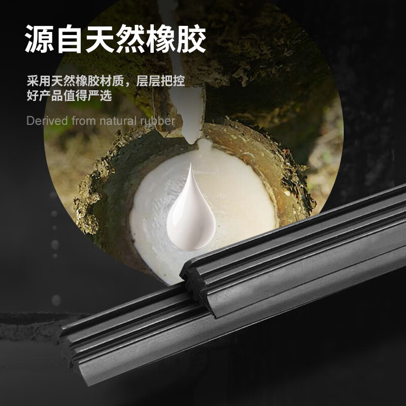 Jingxili is suitable for Avita 12 wipers, original boneless silent 23-24-25 Avita 12 wiper blades, Avita 12 23-25 models, a pair of front wipers