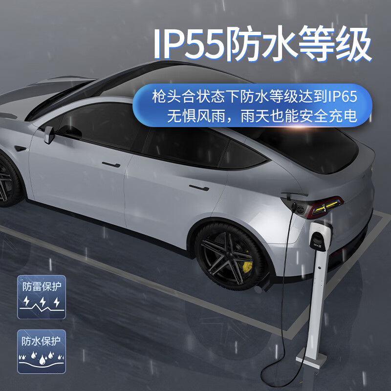 Jingbao Dian Weilai Ledao L90 Charging Pile 7KW Home AC Charging Pile 220v National Standard 32A Fast Charging AC Charger Ledao L90 7KW Card Start/Digital Screen 5 Meter Cable