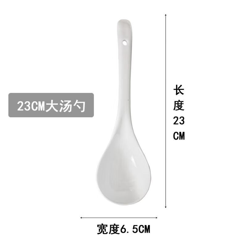 Ceramic large spoon household soup ladle soup ladle 1 23cm pure white large spoon