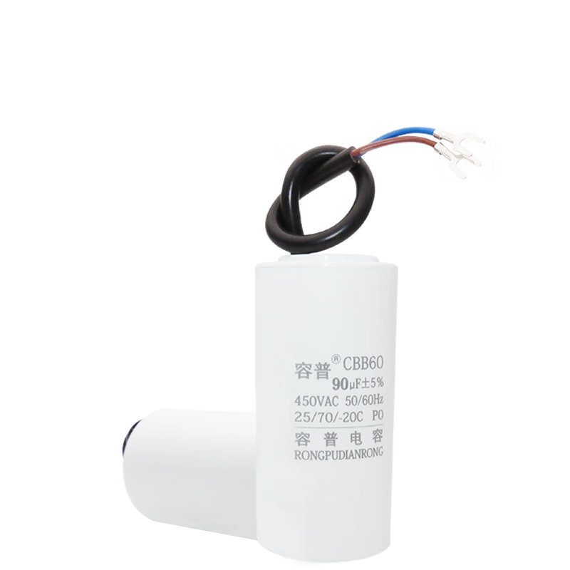 CBB60 starting working capacitor 90UF450V air pump air pressure car wash cleaning machine car washing machine capacitor 90UF white large volume
