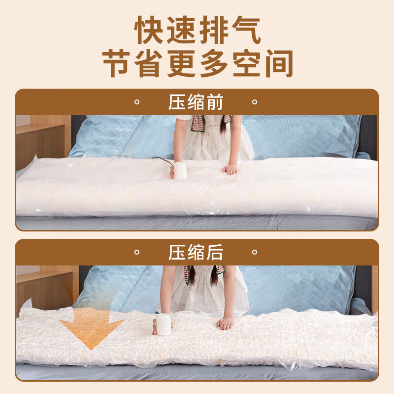 Storage Doctor latex mattress vacuum compression bag storage artifact packing and moving quilt sofa cushion 100*220