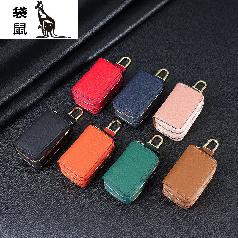 Kangaroo's new genuine leather double layer car key bag first layer cowhide car key protective leather case home key bag black