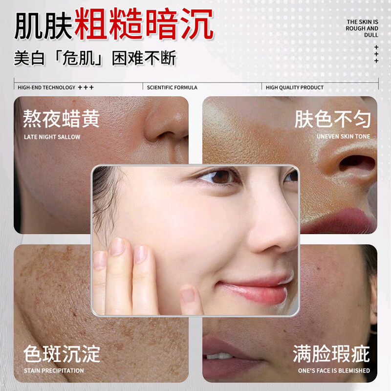 BAILUHUI tranexamic acid essence tranexamic acid 5% high concentration wet compress non-medical freckles and chloasma original solution 100ml