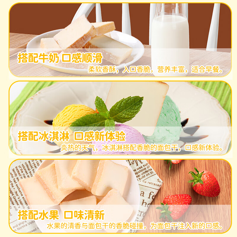 Friendship (Tipo) Vietnamese imported rusks milk flavor 500g independent small package meal replacement breakfast biscuits pastries snacks lipo