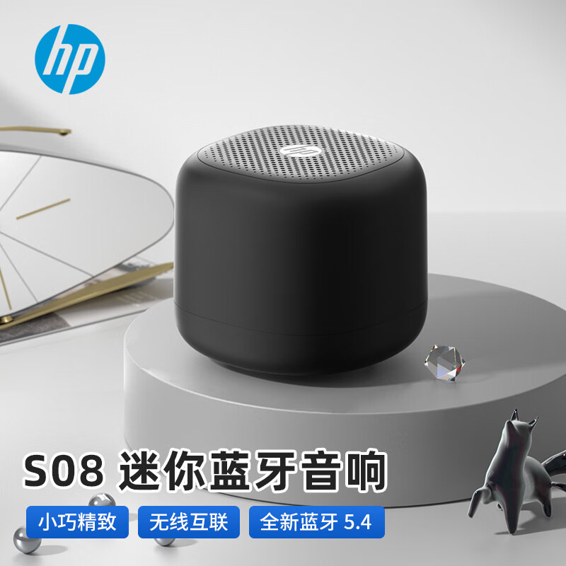 HP S08 Bluetooth Speaker Home Computer Mobile Speaker Mini Subwoofer Small Portable Outdoor Wireless TWS Interconnected Small Speaker Elegant Black
