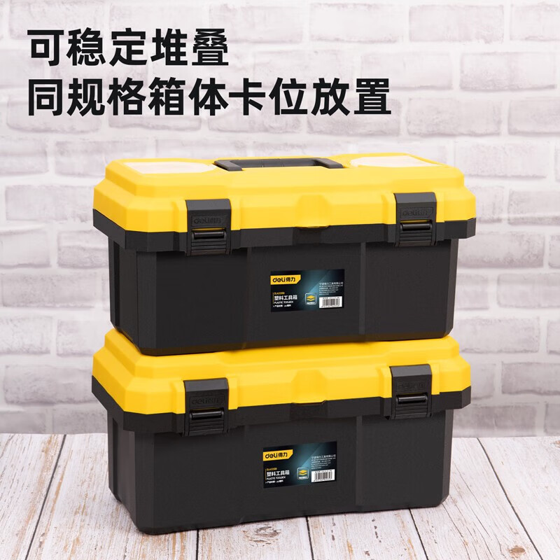 Deli tool box multifunctional portable storage box tool box portable plastic box large size 18 inches DL432618