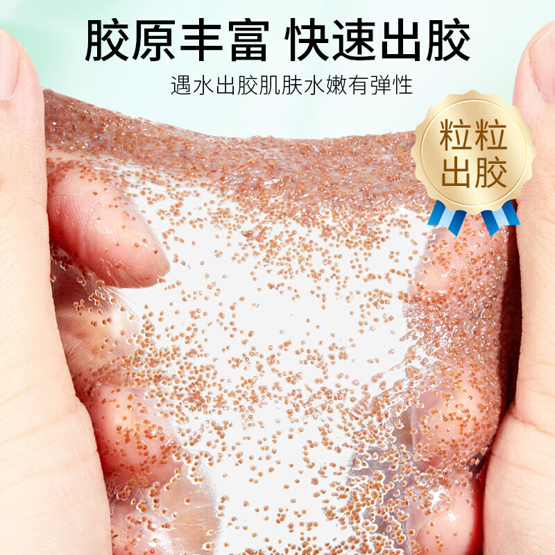 Bodybuilding Chuangyan seaweed mask pure small particles natural hydrating and moisturizing beauty salon special no-wash fine pore sleep mask for men and women