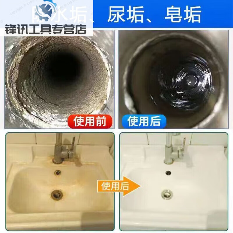 Dilute hydrochloric acid solution industrial boiler descaling agent strong rust cement exterior wall tile toilet urine scale cleaner 5 catties pack strengthened
