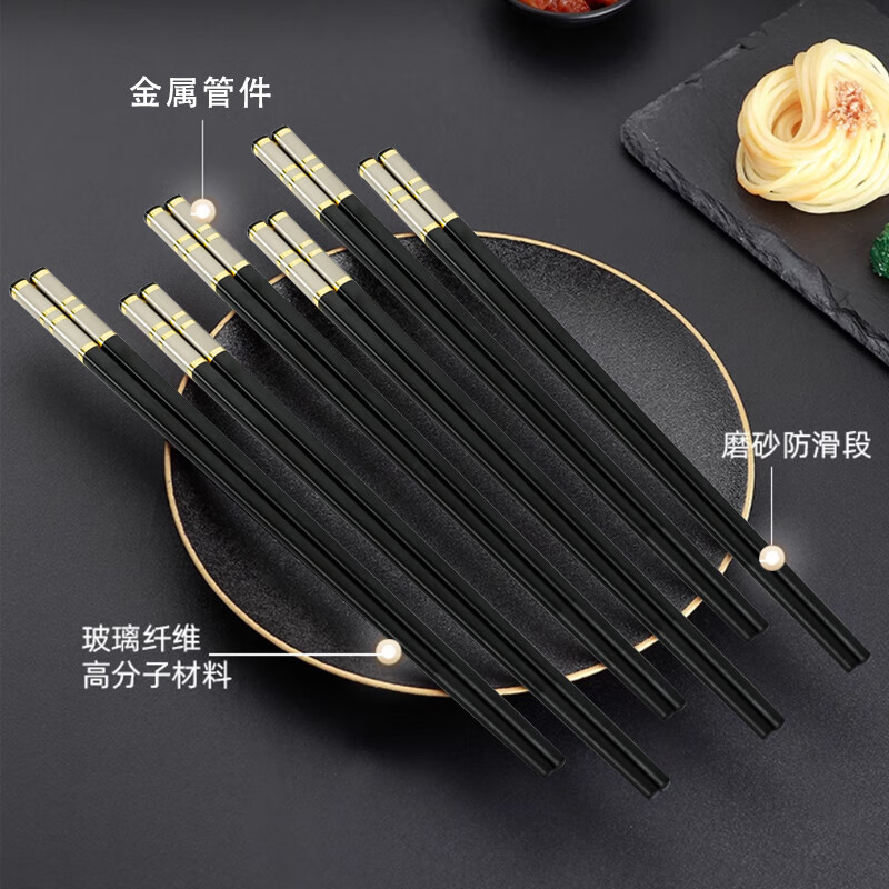 Pickup Painting Alloy Chopsticks, Stainless and Mildew-Free, 10 Pairs, Home and Hotel Japanese Chopsticks, Silver Base and Gold Four Circles, 24cm