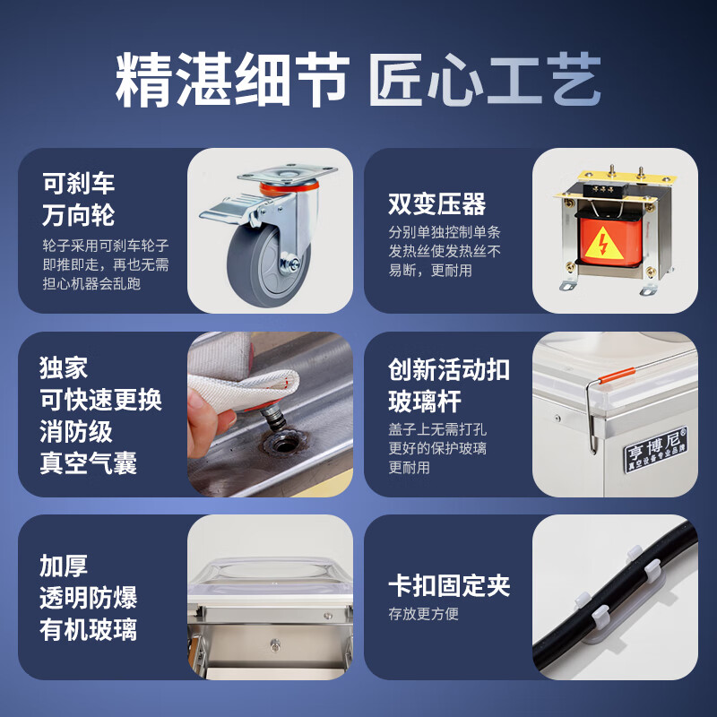 HENGBONI vacuum packaging machine vacuum machine food vacuum sealing machine fully automatic large commercial household dry and wet H-380B (dual pump double transformer flat cover)