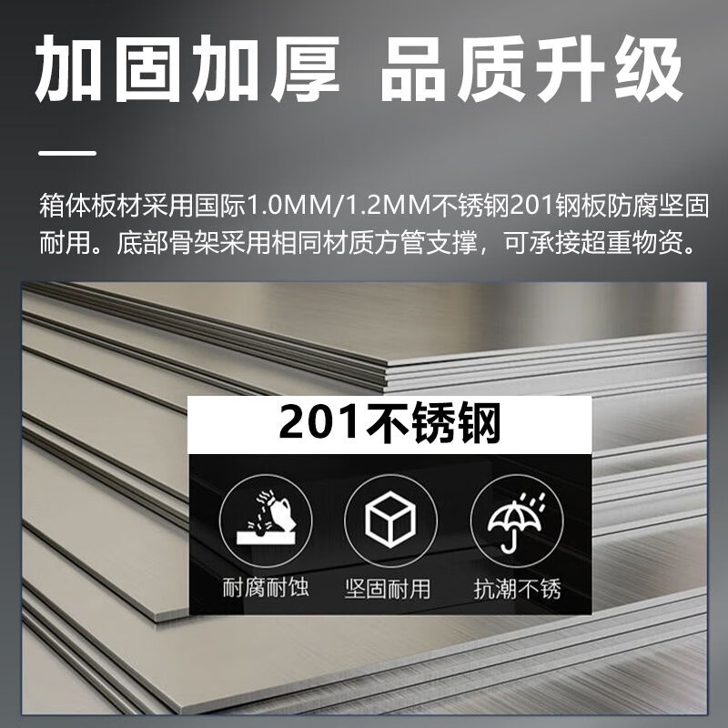 Vinoa stainless steel tool box large waterproof home appliance repair engineering machinery storage storage box rectangular thick customization length * width * height customization