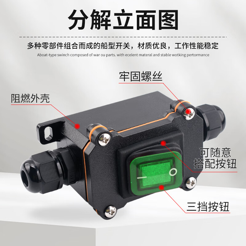 Double-ended outlet high-power line midway modified waterproof ship-type switch 4-pin 2-speed button with outdoor junction box green with light 220V30A screw 4-pin 2-speed double outlet PG9