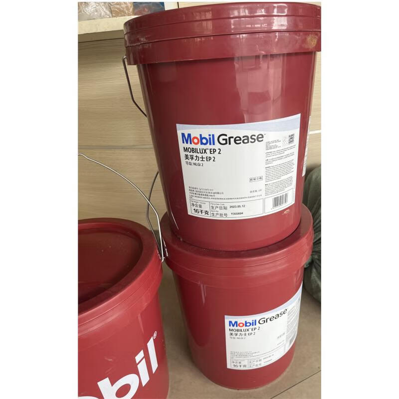 Grease Grease Butter 16KG Lithium Grease FM222 Food Grade White Grease 16KG