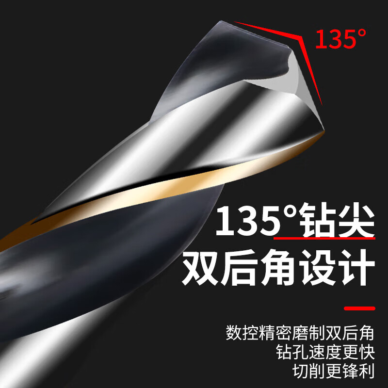 Cobalt-containing twist drill, high hardness drill for steel and stainless steel, special straight handle twist drill bit, small punching rotor, twist drill 2.8mm 1 piece