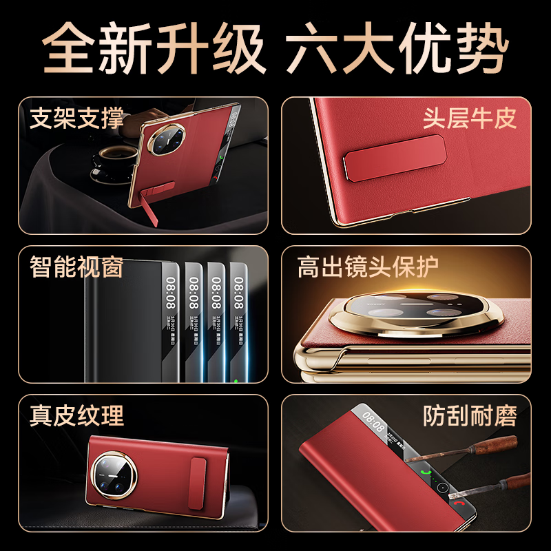 Suoying first-layer genuine leather丨swivel stand suitable for Huawei Mate