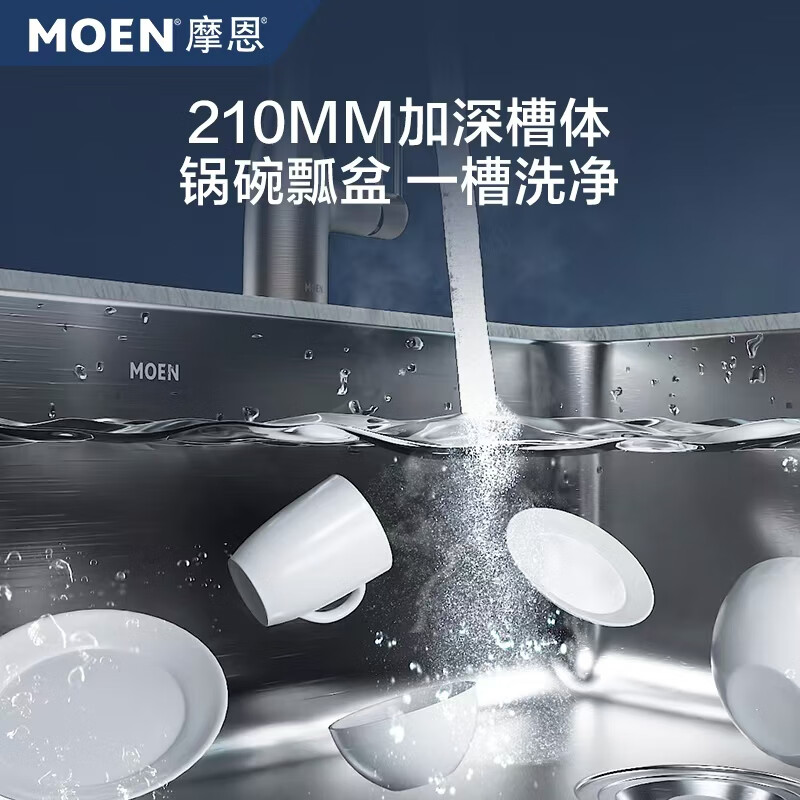 MOEN/Impression series 3D embossed handmade nano large single-slot 304 stainless steel kitchen sink vegetable basin SK65834LB 800*450*210MM