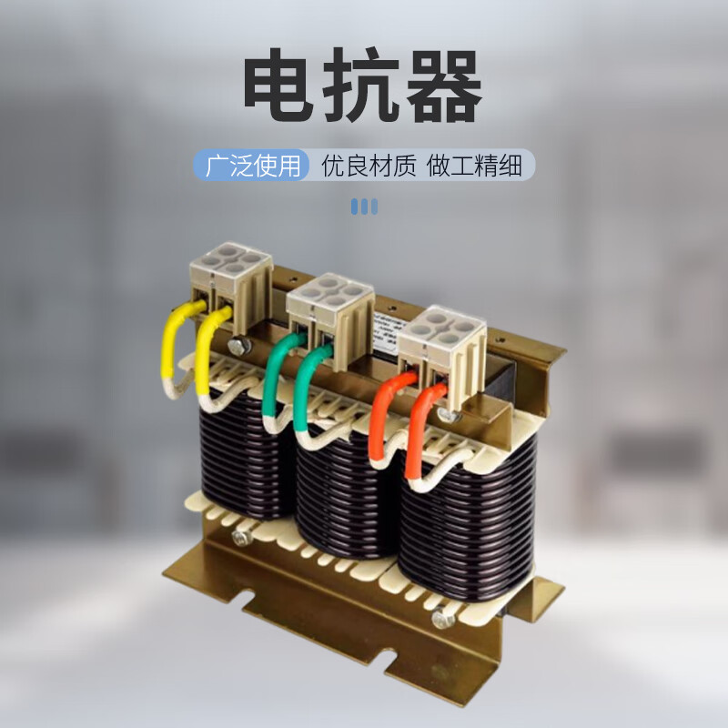 Hugong Reactor HYD-SR-480-30-7