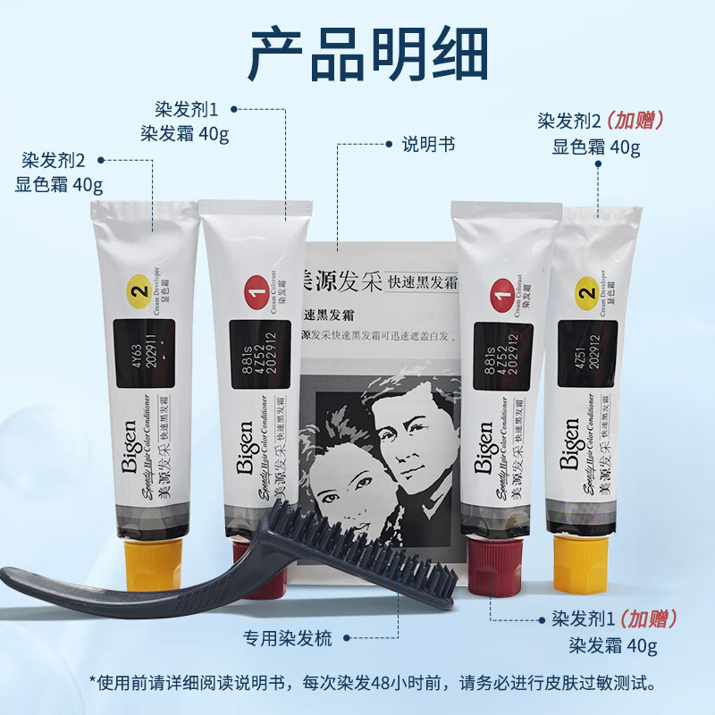 Bigen Meiyuan Xuanruo Hair Recovery Rapid Black Hair Cream 160g (Natural Brown 884s) Domestic Added Plant Extract Covers White