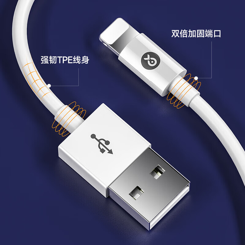 Biaz is suitable for 0.3m power bank portable charging cable Apple data cable fast charging cable iPhone14/13/12/11/Xs/XR/SE/8/7ipadAir mobile phone tablet