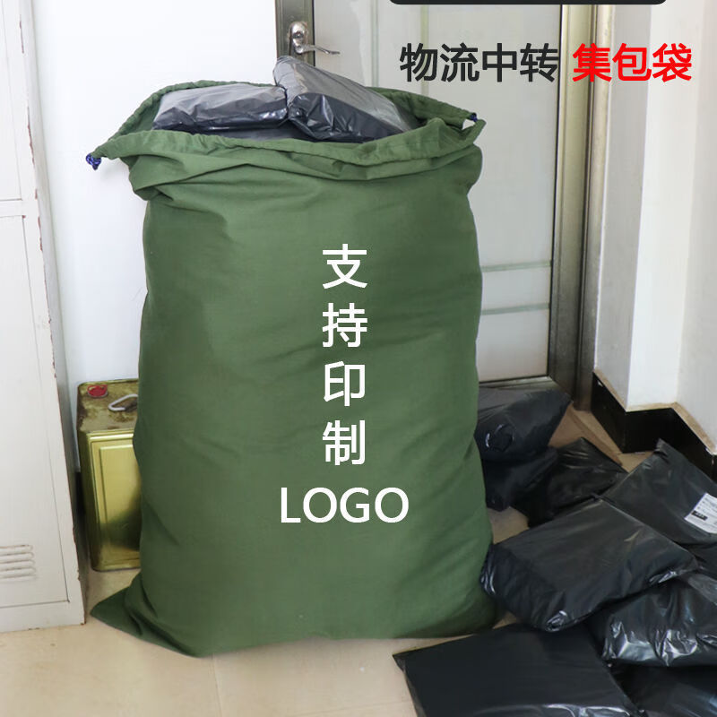 Vinoa thickened storage canvas bag, drawstring bag, transfer economical packing bag, large capacity quilt bag, canvas storage bag, military green small size 48*80cm