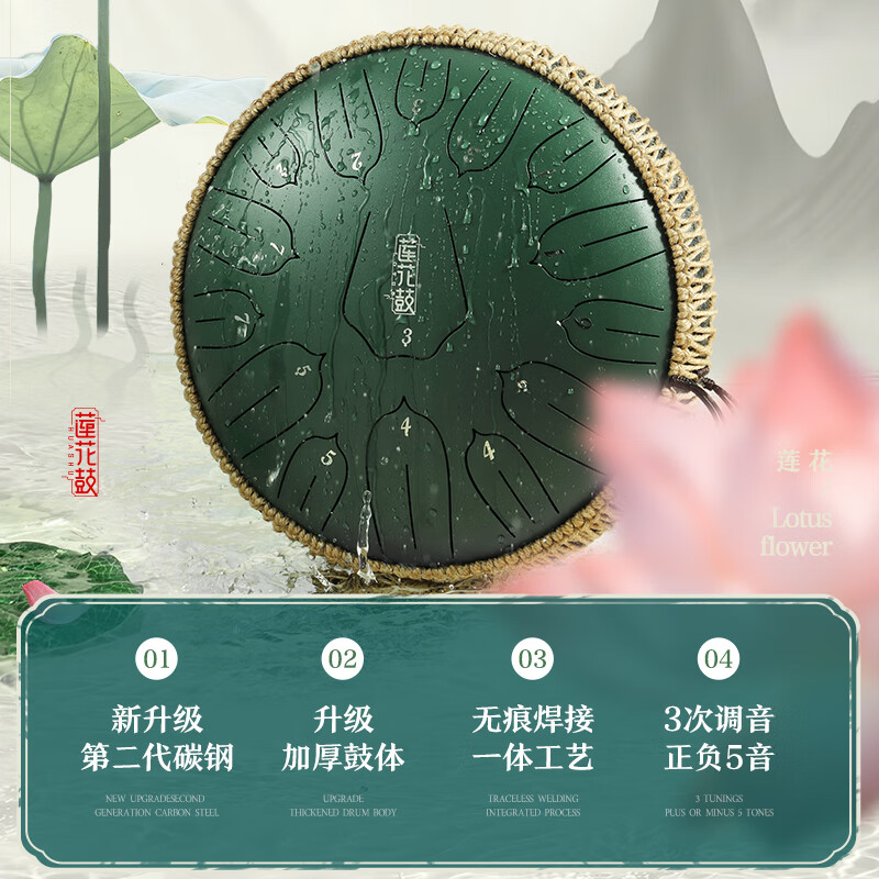 Huashu Ethereal Drum 15-tone Sanskrit tone empty drum for children beginners hand disc drum professional-grade percussion instrument Wangyou Drum Teaching 13-inch 15-tone carbon steel D tune-stone green Ethereal Drum shop list TOP