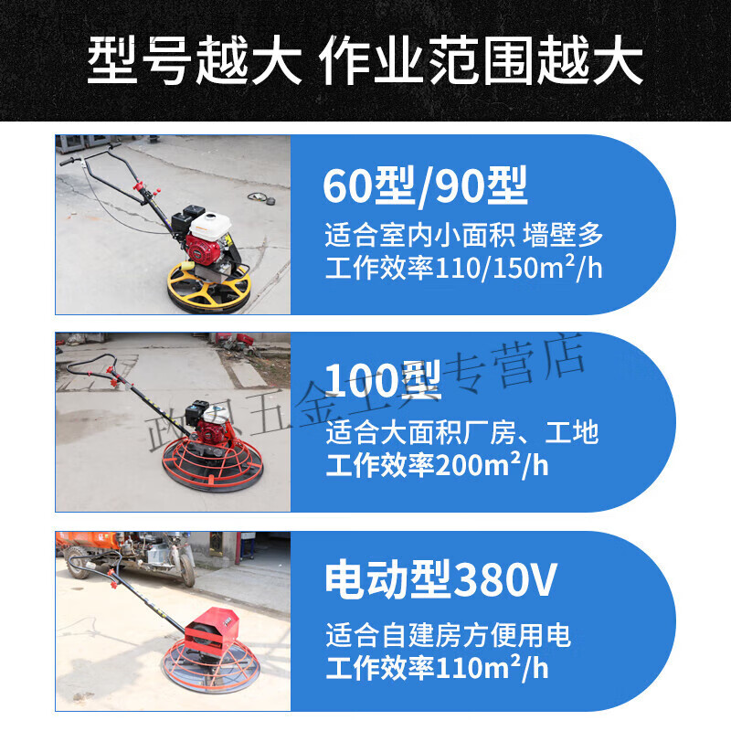 Pupan gasoline polisher concrete floor electric polisher road polisher diesel floor 60-80-90 type (electric 380V)