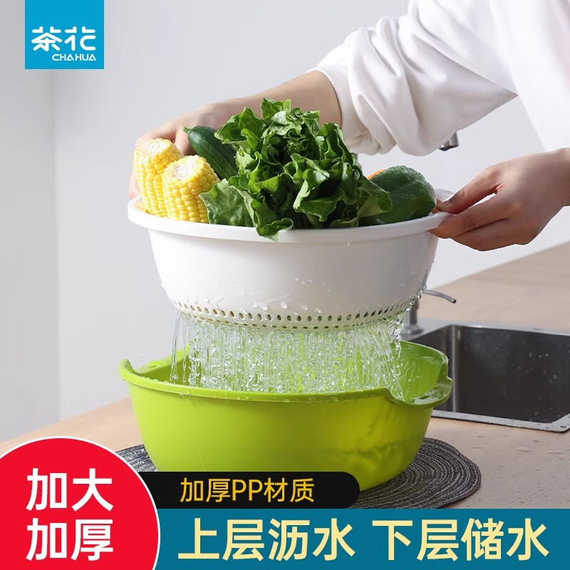 Camellia drain basket plastic double-layer large kitchen household creative sink basin fruit plate fruit and vegetable basket vegetable basket new green-1 piece