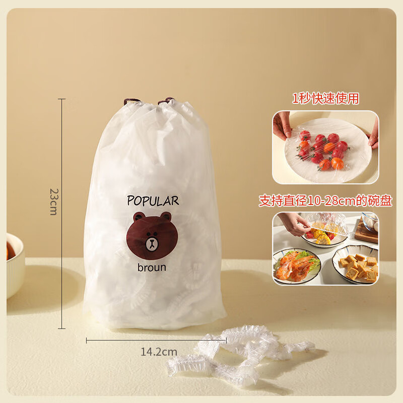 Jiamo disposable fresh-keeping bag covers, food-grade plastic wrap covers, 300 pieces, elastic mouth-keeping cover, bowl cover, universal