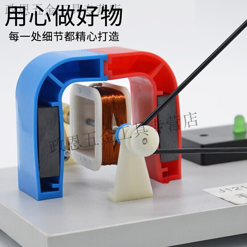 Pupan hand-cranked generator hand-cranked AC and DC generator Faraday's homemade manual can be combined with physical and electrical reality hand-cranked AC and DC generator accessories belt