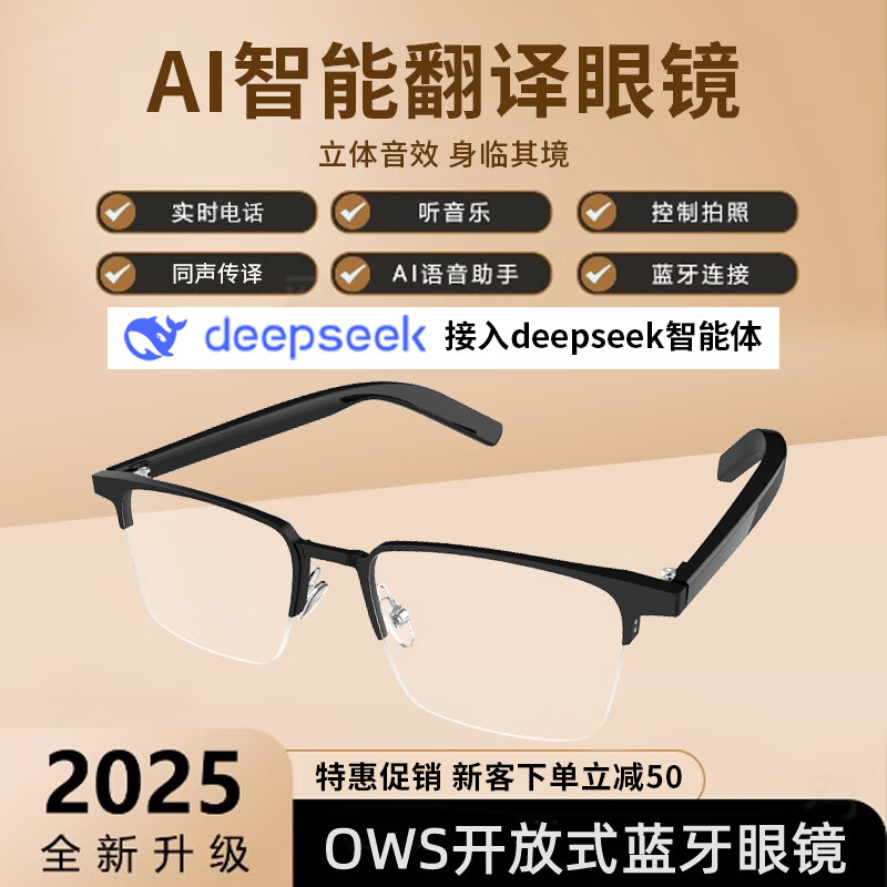 Moyou 2025 new Huawei mobile phone suitable for ai smart Bluetooth glasses black technology anti-blue light cycling sunglasses running men and women with myopia sunglasses Style 2 T4 one-button Bluetooth call