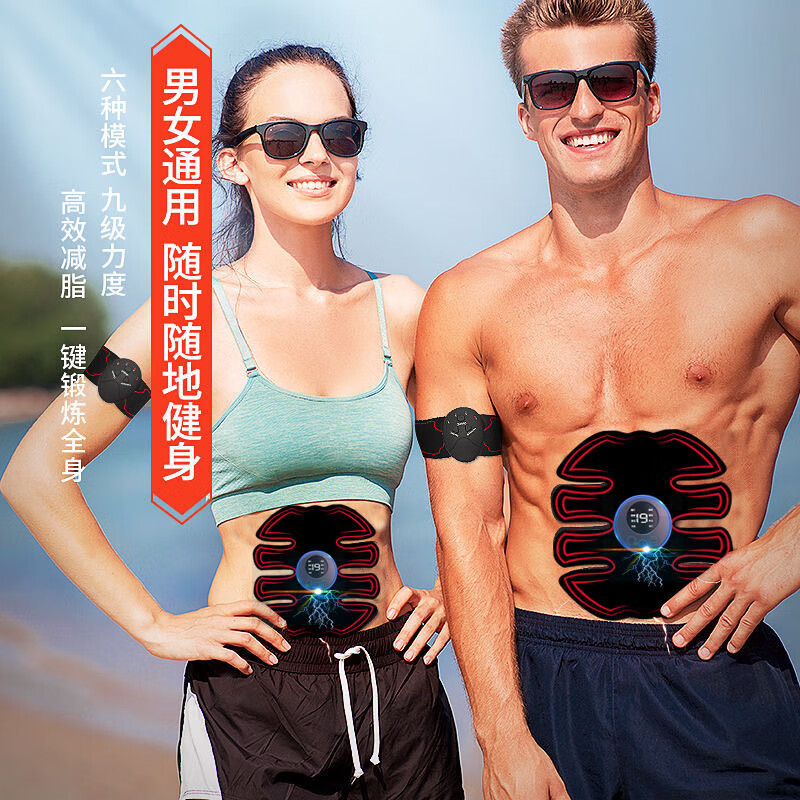 Meikejie abdominal muscle patch smart abdominal fitness instrument for lazy people to train abdominal muscles quickly home fitness equipment black technology exercise artifact super value-full body exercise remote control abdominal muscle patch + arm patch 2 sets