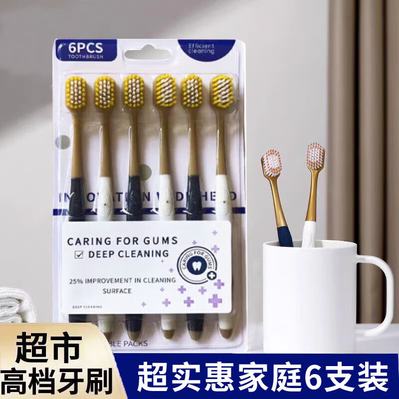 Toothbrush with soft bristles for adult family use, ultra-fine and ultra-soft toothbrush (wide head, soft bristles)* 6 pieces 1