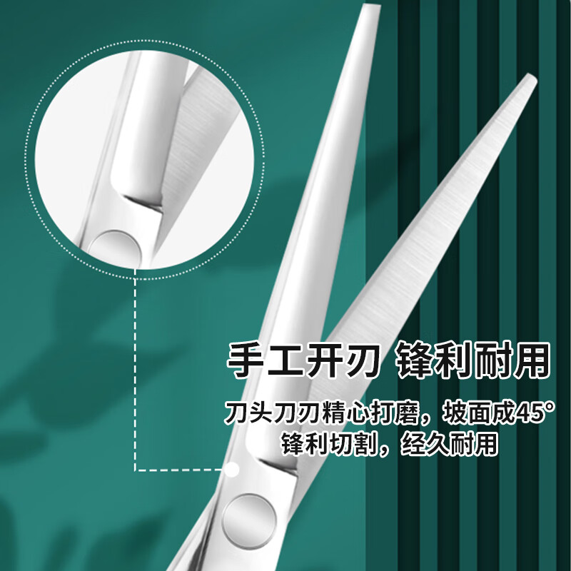 Xingfutang hairdressing scissors household hairdressing scissors bangs thinning flat scissors hair scissors family set 7 pieces