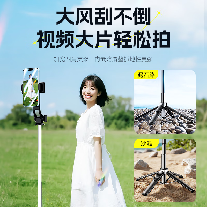 No. 1 on the Wise Nation TOP list, selfie stick, mobile phone holder, 360-degree rotation, anti-shake, automatic tracking, tripod, portable travel live broadcast artifact, travel compact photo